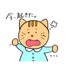 誰でも使える動物スタンプ（個別スタンプ：18）