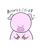 誰でも使える動物スタンプ（個別スタンプ：23）