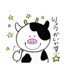 誰でも使える動物スタンプ（個別スタンプ：24）