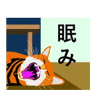 世界初、ネコが作ったネコ！（個別スタンプ：8）