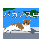 世界初、ネコが作ったネコ！（個別スタンプ：15）