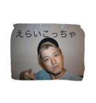 yonan（個別スタンプ：8）