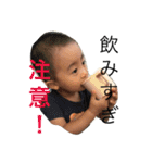 蒼士と十瑠。なかよし兄弟（個別スタンプ：2）