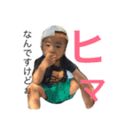 蒼士と十瑠。なかよし兄弟（個別スタンプ：8）