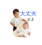 蒼士と十瑠。なかよし兄弟（個別スタンプ：24）