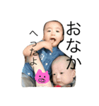 蒼士と十瑠。なかよし兄弟（個別スタンプ：27）