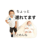 蒼士と十瑠。なかよし兄弟（個別スタンプ：32）