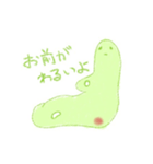 メビーくんのスタンプ（個別スタンプ：3）
