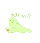 メビーくんのスタンプ（個別スタンプ：12）