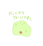 メビーくんのスタンプ（個別スタンプ：19）