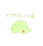 メビーくんのスタンプ（個別スタンプ：26）