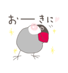 関西弁の桜文鳥（個別スタンプ：2）