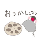 関西弁の桜文鳥（個別スタンプ：3）