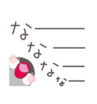 関西弁の桜文鳥（個別スタンプ：21）
