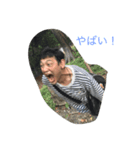 健太スタンプ（個別スタンプ：1）