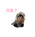 健太スタンプ（個別スタンプ：5）