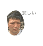 健太スタンプ（個別スタンプ：6）