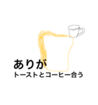 コーヒー コーヒー コーヒー（個別スタンプ：16）