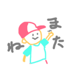 雑い絵のにこちゃんズ（個別スタンプ：2）