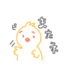 雑い絵のにこちゃんズ（個別スタンプ：3）
