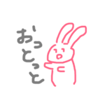 雑い絵のにこちゃんズ（個別スタンプ：4）