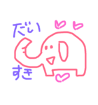 雑い絵のにこちゃんズ（個別スタンプ：7）