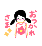 雑い絵のにこちゃんズ（個別スタンプ：16）