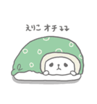 えりこすたんぷだよん（個別スタンプ：9）