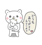 えりこすたんぷだよん（個別スタンプ：27）