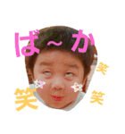 renya.2（個別スタンプ：2）