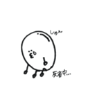 まめッ子（個別スタンプ：12）
