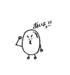 まめッ子（個別スタンプ：13）