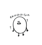 まめッ子（個別スタンプ：15）