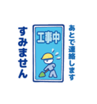 保安機材★キャラクタースタンプ♪（個別スタンプ：3）