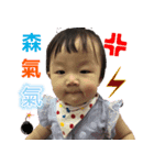 sweet baby daily part2（個別スタンプ：2）