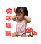 sweet baby daily part2（個別スタンプ：7）