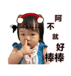 sweet baby daily part2（個別スタンプ：8）