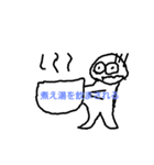 naisodehafurenai（個別スタンプ：2）