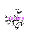 naisodehafurenai（個別スタンプ：4）