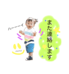 凛太郎はっぴー（個別スタンプ：6）