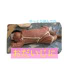 まさしくんすたんぷ（個別スタンプ：21）