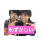 若山優雅3なんだよなぁ。（個別スタンプ：2）