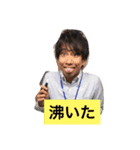 若山優雅3なんだよなぁ。（個別スタンプ：3）