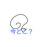 dear my musuko（個別スタンプ：1）