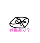 dear my musuko（個別スタンプ：2）