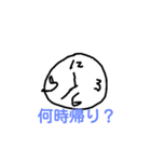 dear my musuko（個別スタンプ：3）
