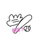 dear my musuko（個別スタンプ：4）