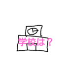 dear my musuko（個別スタンプ：5）