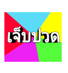Text Colorful（個別スタンプ：39）