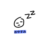 なんのスタンプ（個別スタンプ：8）
